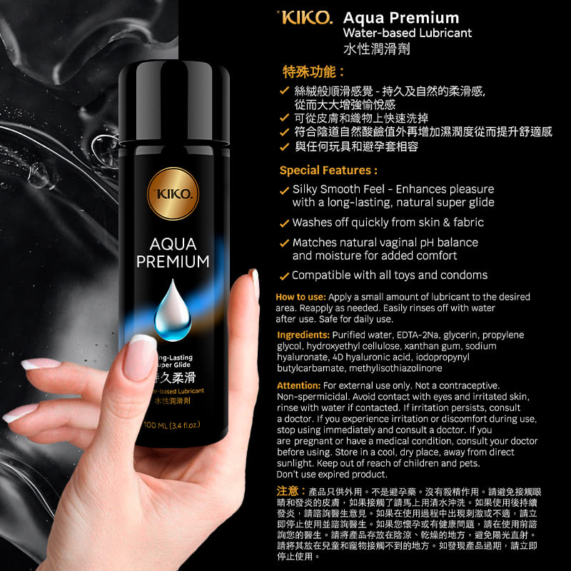 Aqua Premium Water-Based Lubricant Image 9